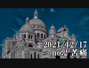 ショートサーキット出張版読み上げ動画7341