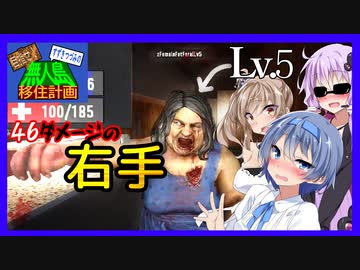 【7daystodie】目指せ！すずきつづみの無人島移住計画#18【湧き潰し完了！腐肉探求編】(Alpha19.6 ExperimentalRecipiesMOD)