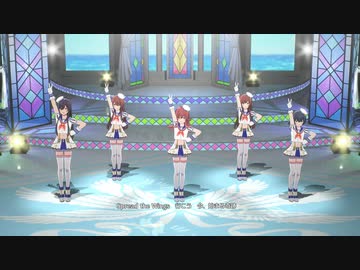 【THE IDOLM@STER STARLIT SEASON】Spread the Wings!!【S4U】