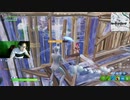 妹がまたサーフウィッチにやられてまた○○○○○な事を言うwww #shorts「 Fortnite 」「 フォートナイト 」