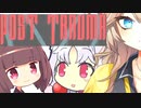 【単発】サイレントヒルめいたホラゲ Post Trauma【ホラーゲーム実況 VOICEROID実況】