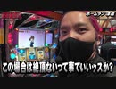 ZENTZ～全ツッパ日本一への道～　第38話(2/2)