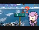【The Witness】結月ゆかりの息抜きパズル　ラスボスは大抵封印されている【ボイスロイド実況】