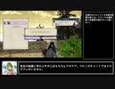 ファイアーエムブレム風花雪月　銀雪の章　ルナクラRTA(全加入/全生存) 8:09:28　part11