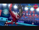 【ポケモン剣盾対戦】サイクルを回せ　ハチマキイベルタル