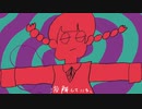 p.h. - Cover Suu