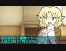 JOKER姉貴の幸運な金策ゲーム
