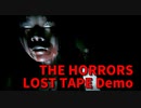 【THE HORRORS LOST TAPE Demo】P.T.系のホラー再来。来年発売予定のめちゃくちゃ怖いホラゲーの体験版をやってみた。