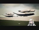 【ACE COMBAT 7】未知なる空のただ中で Part 17【VOICEROID実況】