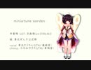 【UTAUカバー】miniature garden【東北きりたん】