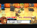 【ポケモンBDSP】ビーダル家族と行く！シンオウ制覇の旅#１３【ゆっくり実況縛りプレイ】