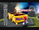 入れ替わり立ち替わるスーパーマリオ3Dコレクション　part45
