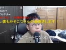 【コメント有】ニンポー 2021年12月17日12時49分 みんな楽しそう【ニコ生録画】