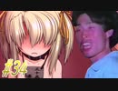 【 サムライヴァンダリズム 実況プレイpart34】シュレッダーに入れられそう【同人ゲーム】
