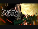 【MMDヒロアカ】爆豪勝己でShadow Shadow【カメラ・ステージ配布】