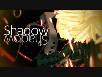 【MMDヒロアカ】爆豪勝己でShadow Shadow【カメラ・ステージ配布】