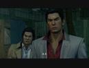 Yakuza　Kiwami【極】＃26その2