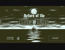 Xmas企画：ゆっくり実況でReturn of the Obra Dinn　2/3