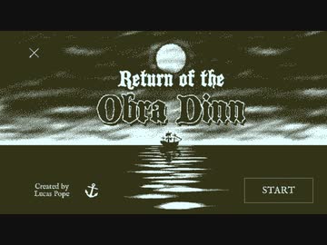 Xmas企画：ゆっくり実況でReturn of the Obra Dinn　2/3