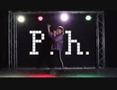 【憂】p.h.踊ってみた【4ヶ月ぶり】