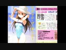 ランスⅥ-ゼス崩壊₋　初見実況する　Part17