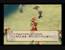 【実況】テイルズオブレジェンディア #16