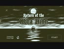 Xmas企画：ゆっくり実況でReturn of the Obra Dinn　3/3