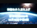 【日本語音声・日本語字幕】□神聖な介入立ち上げ瞑想□ 2021年12月21日25時