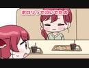【手描き】ハンバーガーを落として泣いてしまうマリンのお姉ちゃん【宝鐘マリン】【切り抜き漫画】