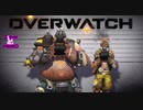 【Overwatch】I am a HERO part2【VOICEROID実況】