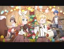 【歌愛ユキ】ジングルベル★ユキちゃんのクリスマスパーティー