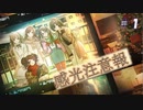 【シャニマス実況】L'Antica（アンティーカ）シナリオイベント「感光注意報」Part1