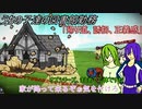 [ゆっくり実況]うちの子達の図書館勤務～第七十一幕目～[Library_Of_Ruina]