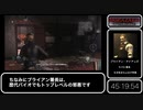 [ゆっくり解説] RTA 4/5 バイオハザード オペレーションラクーンシティ U.S.S.編