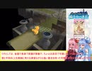 【ボイスロイド実況】茜ちゃん、忘却の町を駆ける。part4【チョコボの不思議なダンジョン　時忘れの迷宮】