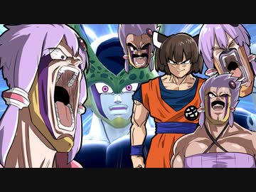 【ドラゴンボールザブレイカーズCBT】戦闘力5だったりセルになったり【VOICEROID実況】