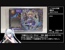 ウエハースに詳しい銀髪美少女のガオロード3弾開封式