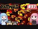 第37回『イーストワード EASTWARD』やってくよー【VOICEROID実況】