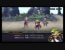 超時空猫？アナザーエデン実況part.1078