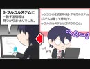 剣持に届いた ためになる学術マシュマロ【手描き】