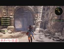 アライズ実況ときどき戦闘指南 part23（サーファル海洞）※ネタバレ注意
