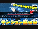 【ツイステ】まさかのハイテンションイデア！　ユニオンバースデーイデア　SSR　キャラクターアルバム カード専用ボイス＆演出集【ツイステッドワンダーランド】