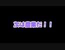 【ゆっくり実況】ペットと一緒にサバイバル　part4 誰が見ても普通の畑... 【マイクラ】