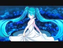 【初音ミク】はるかなるラピスラズリ【オリジナル】