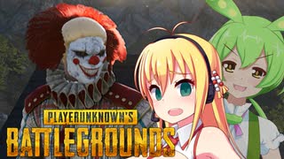 【PUBG】ゆかマキのゆるゆりPUBG ⑰【VOICEROID実況】