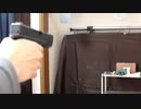 GLOCK22で石灰乾燥剤を撃ったら……