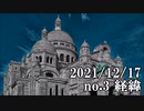 ショートサーキット出張版読み上げ動画7342