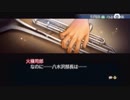 金色のコルダ3 AnotherSky feat.至誠館を初見実況プレイpart19