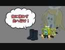 境い目、ハードル　/　鏡音リン