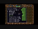 【ニコ生】風来のシレン1回目マムルへの道part5　食神のほこら編その1